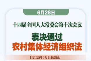 滕哈赫：我们要共同拯救这个赛季，只要再赢三场我们就能染指冠军